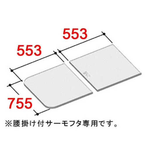 LIXIL（INAX）　保温組フタ　【品番：YFK-1176B（1）-D】