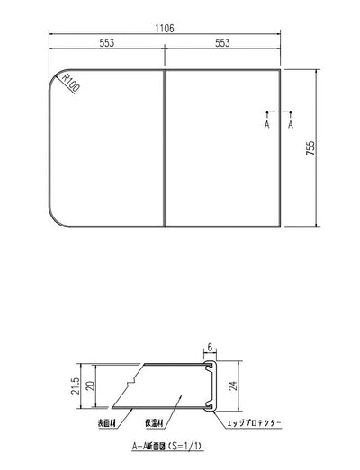 LIXIL（INAX）　保温組フタ　【品番：YFK-1176B（1）-D】