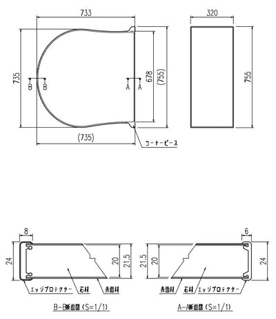 LIXIL（INAX）　保温組フタ　【品番：YFK-1176B（7）R-D】