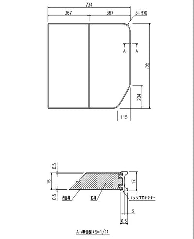 LIXIL（INAX）　保温組フタ　【品番：YFK-0776B（5）-D2/K】