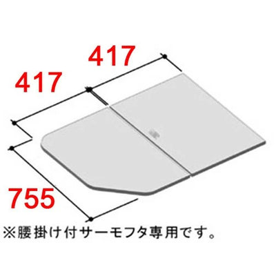 LIXIL（INAX）　保温組フタ　【品番：YFK-0876B（5）-D2】