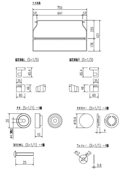 LIXIL（INAX）　保温組フタ　【品番：YFK-0476A（1）-D-B】