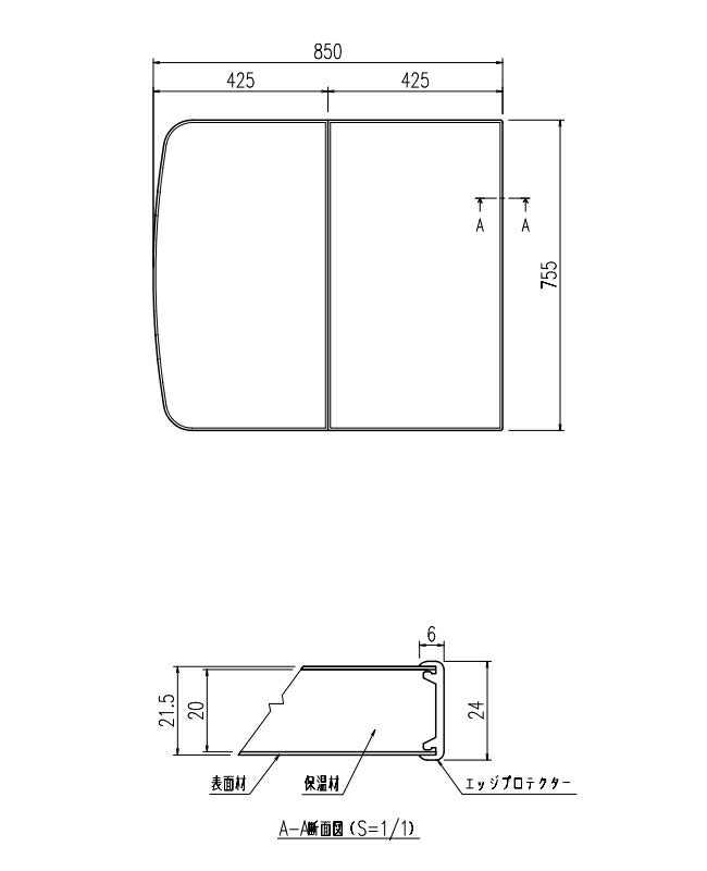 LIXIL（INAX）　保温組フタ　【品番：YFK-0976B（1）-D】