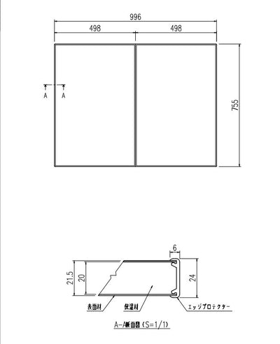 LIXIL（INAX）　保温組フタ　【品番：YFK-1076B（1）-D】