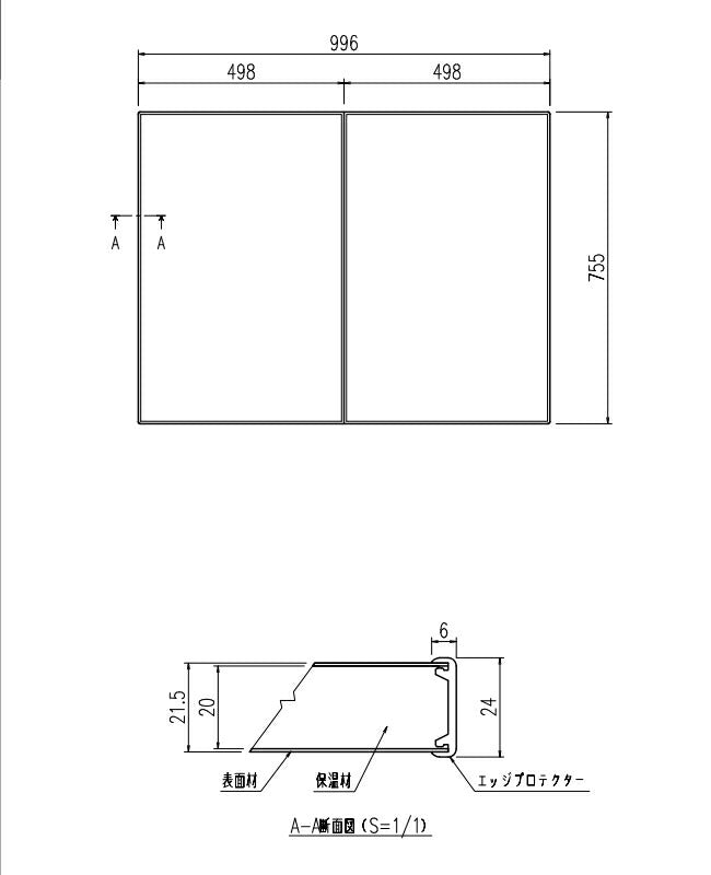 LIXIL（INAX）　保温組フタ　【品番：YFK-1076B（1）-D/K】