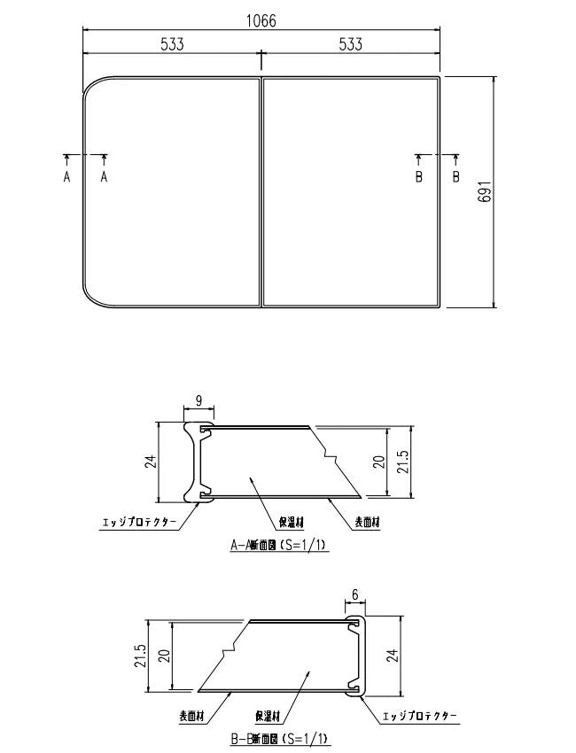 LIXIL（INAX）　マルチボード浴槽用サーモ組フタ　【品番：YFK-1169B（1）-D/B】