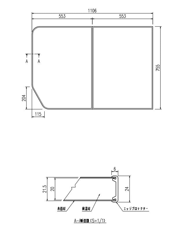 LIXIL（INAX）　腰掛用フタ　【品番：YFK-1176B（3）-D】