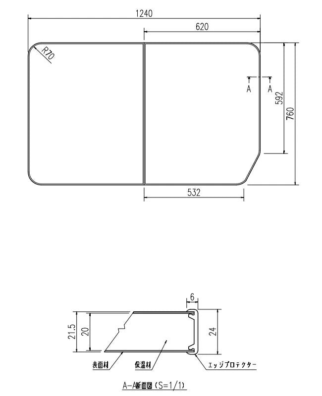 LIXIL（INAX）　リラクゼーションボード用サーモバス専用2枚組フタ　【品番：YFK-1276B（1）-D】