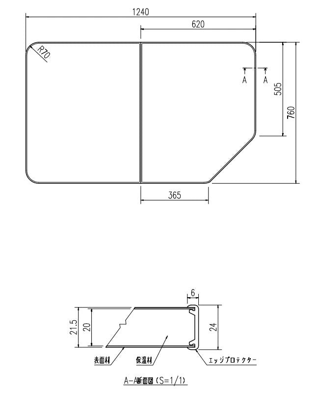 LIXIL（INAX）　リラクゼーションボード用サーモバス専用2枚組フタ　【品番：YFK-1276B（2）-D】