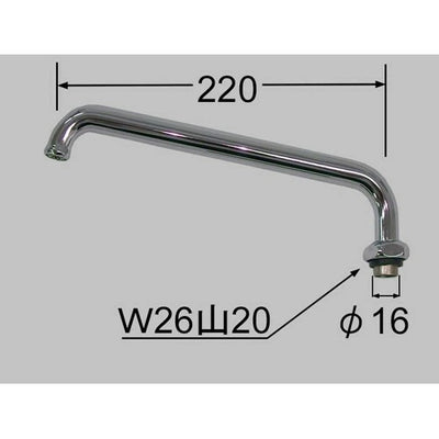 LIXIL（INAX）　自在パイプ部　【品番：A-416-22】