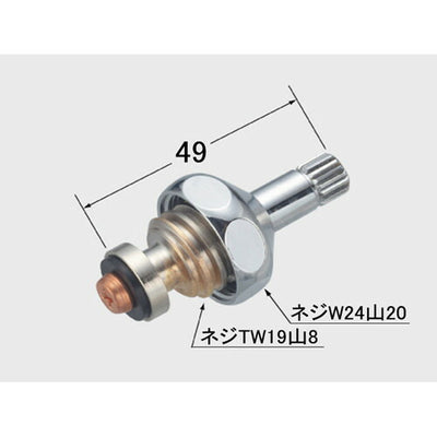 LIXIL（INAX）　固定コマスピンドル　【品番：A-732-6】