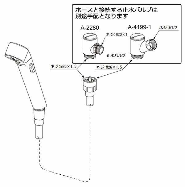 LIXIL（INAX）　スイッチシャワー　【品番：BF-SD6WBP（H2000）】●