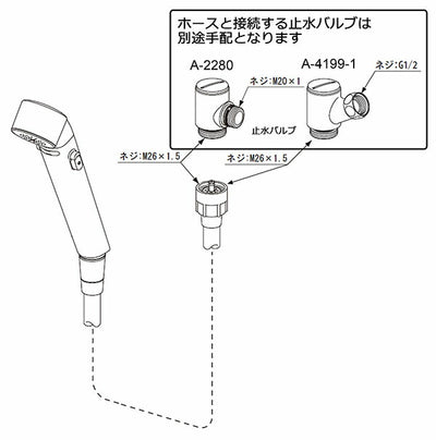 LIXIL（INAX）　スイッチシャワー　【品番：BF-SD6WBP（1.7）-PU】●