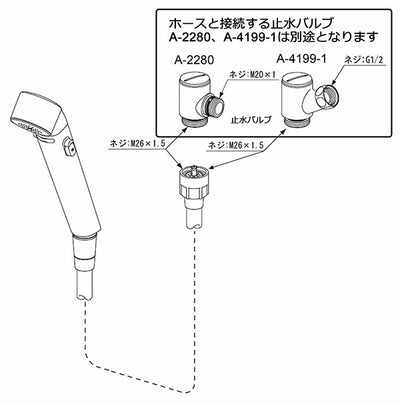 LIXIL（INAX）　シャワーセット　【品番：BF-SD6BP（1.6）-PU】