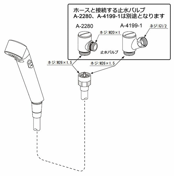 LIXIL（INAX）　シャワーセット　【品番：BF-SD6BP（1.6）-PU】