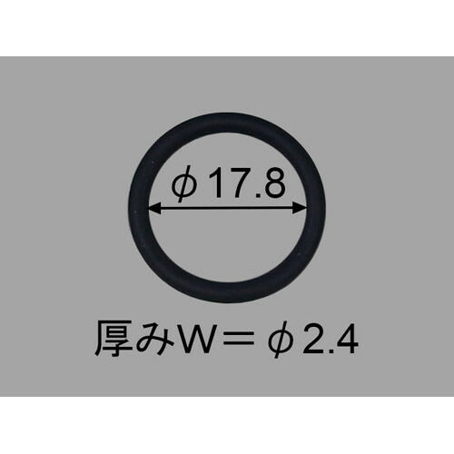 【メール便対応】LIXIL（INAX）　TOTO製シャワーヘッド用Oリング　【品番：50-191-1】
