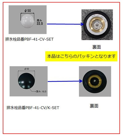 【メール便対応】LIXIL（INAX）　パッキン　【品番：PBF-4STP（H）】