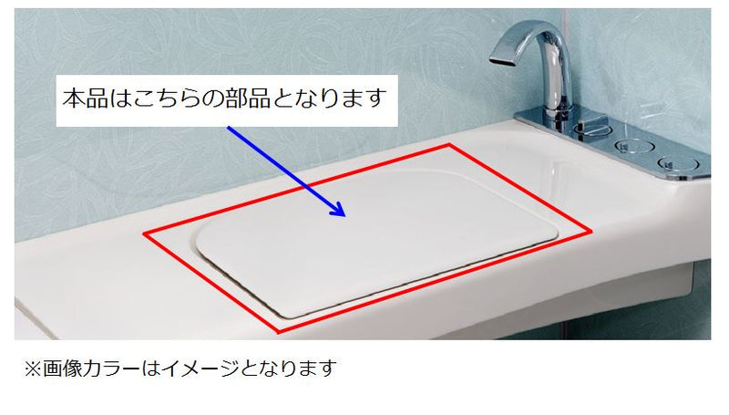 LIXIL（INAX）　クッション　アイボリー　【品番：CCB-3/B】