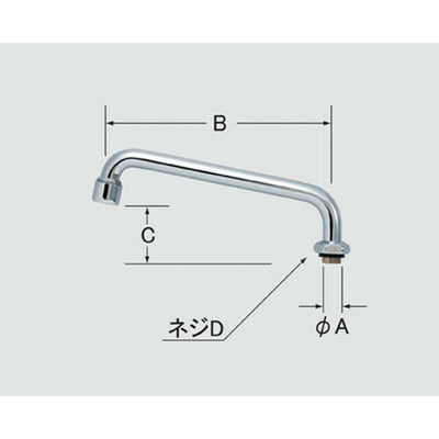 LIXIL（INAX）　1/2”立自在水栓用パイプ部（300mm）　【品番：A-417-30】