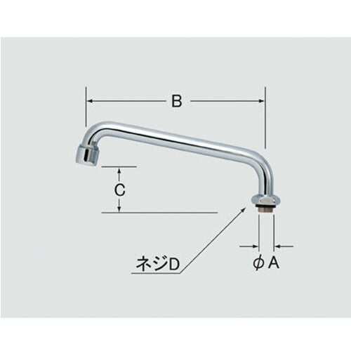 LIXIL（INAX）　1/2”立自在水栓用パイプ部（250mm）　【品番：A-417-25】