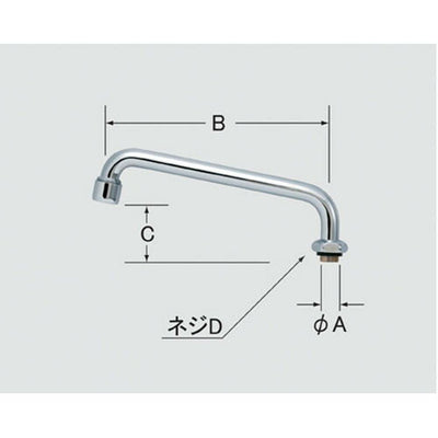 LIXIL（INAX）　1/2”立自在水栓用パイプ部（220mm）　【品番：A-417-22】