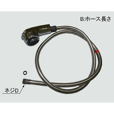 LIXIL（INAX）　ハンドシャワー部　【品番：A-4033】●