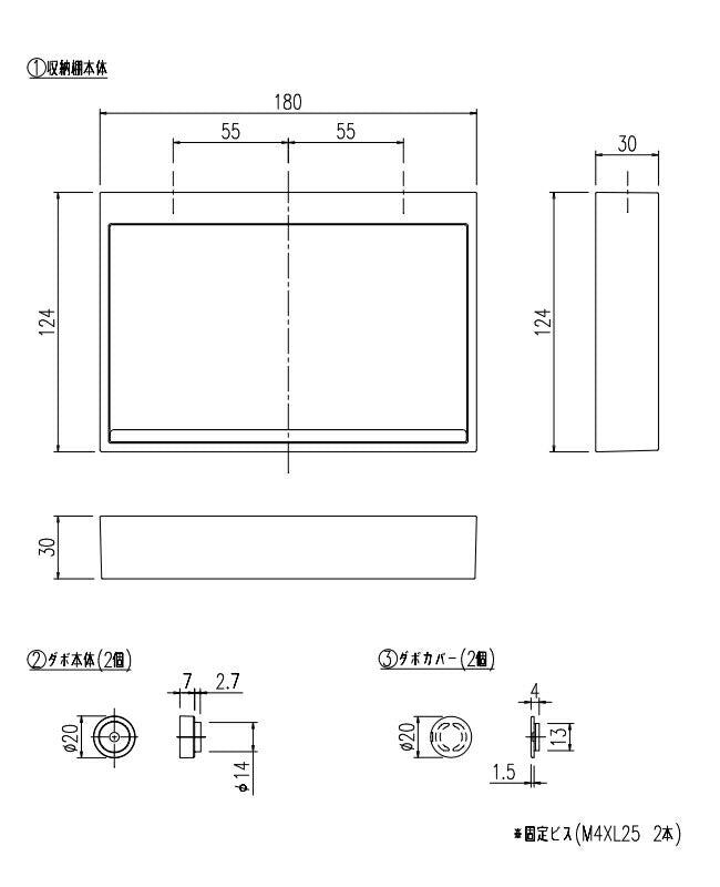 LIXIL（INAX）　収納棚　【品番：NT-180A（6）-1S/W91】◯