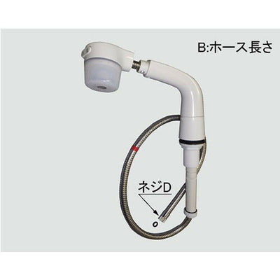 LIXIL（INAX）　吐水口部　【品番：A-3453/N88】●