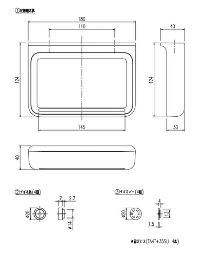 LIXIL（INAX）　収納棚　【品番：NT-180A（9）-1S/FW1】◯