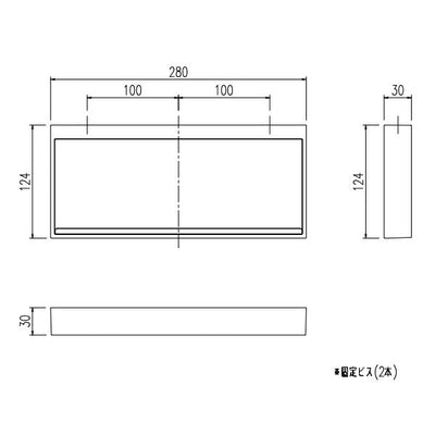 LIXIL（INAX）　収納棚　【品番：NT-280A（1）-1S/W91】●