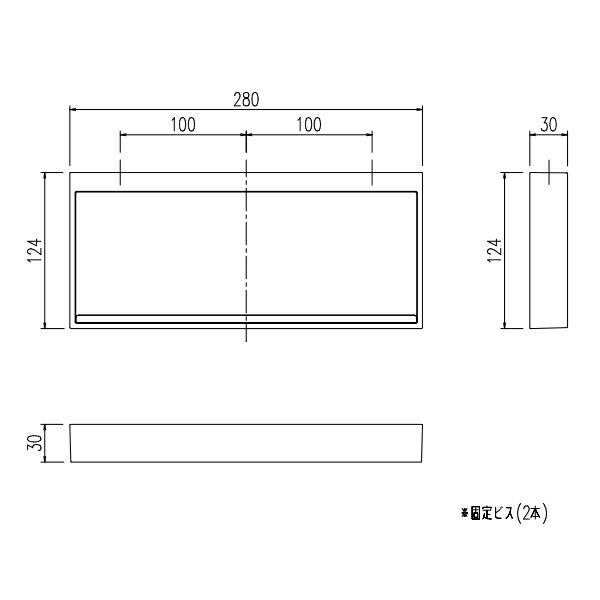 LIXIL（INAX）　収納棚　【品番：NT-280A（1）-1S/W91】●