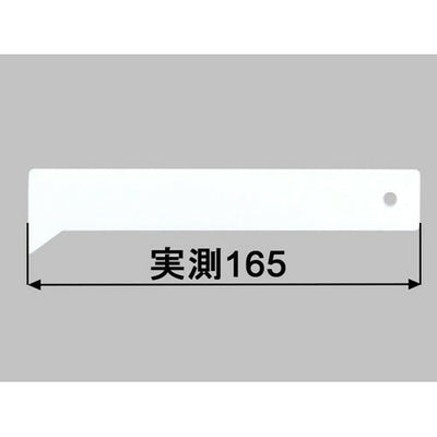 【メール便対応】LIXIL（INAX）　吐水口お手入れ用ヘラ　【品番：JCQ-HL-1A-SET】