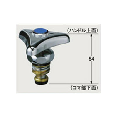 LIXIL（INAX）　1/2”水栓用ハンドル部（水用）　【品番：A-730（C）】