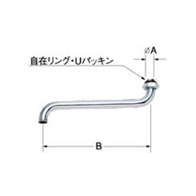 LIXIL（INAX）　1/2”自在水栓用パイプ部（300mm）　【品番：A-400-30】