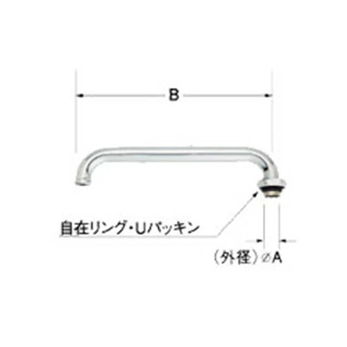 LIXIL（INAX）　1/2”横自在水栓用パイプ部（250mm）　【品番：A-402-25】