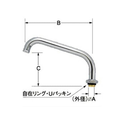 LIXIL（INAX）　3/4”流し混合水栓用パイプ部（220mm）　【品番：A-460-22】