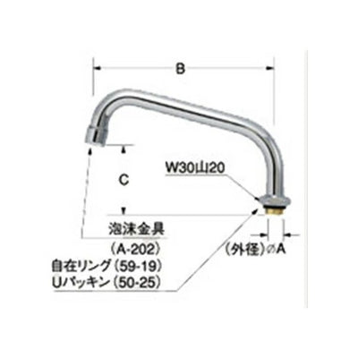 LIXIL（INAX）　3/4”流し混合水栓用パイプ部（泡沫式）　【品番：A-461】
