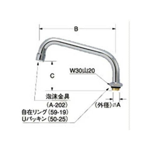 LIXIL（INAX）　3/4”流し混合水栓用パイプ部（220mm）（泡沫式）　【品番：A-461-22】