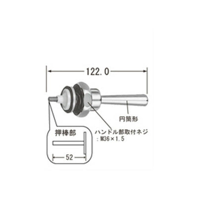 LIXIL（INAX）　フラッシュバルブ用ハンドル部　【品番：A-501-20】◯