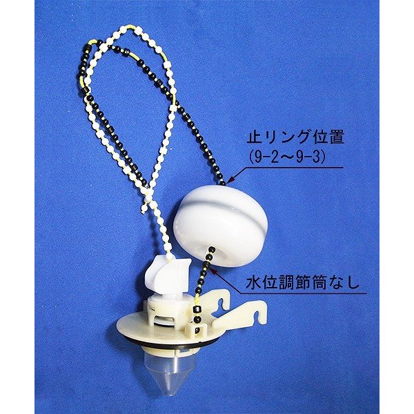 LIXIL（INAX）　フラッパー弁　【品番：A-8006-1】●