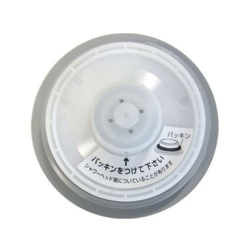 LIXIL（INAX）　散水板ASSY　【品番：A-10519】●