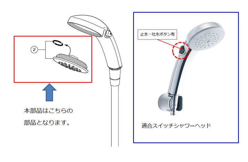 LIXIL（INAX）　散水板ASSY　【品番：A-10519】●