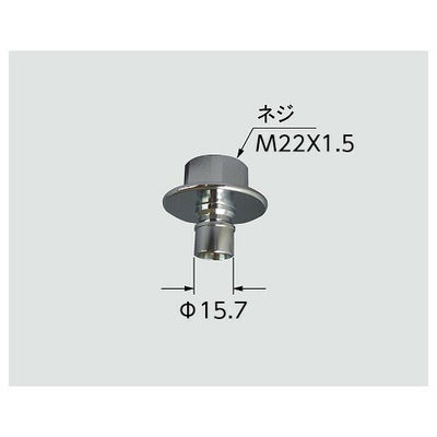 LIXIL（INAX）　Oリング付カプラー本体　【品番：A-7394】◯