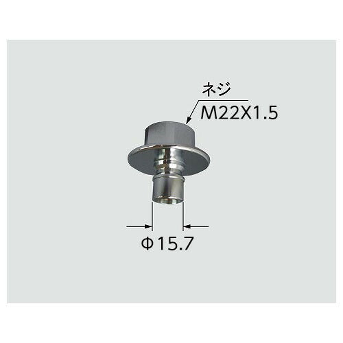 LIXIL（INAX）　Oリング付カプラー本体　【品番：A-7394】◯