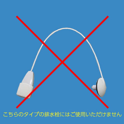 【メール便対応】LIXIL（INAX）　プッシュワンウェイ排水栓用パッキン　【品番：B21-AR】