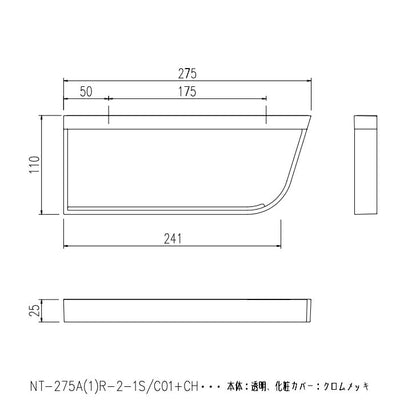 LIXIL（INAX）　ユニットバス収納棚　【品番：NT-275A（1）R-2-1S/C01＋CH】●