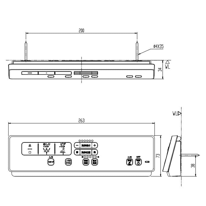 LIXIL（INAX）　リモコン　【品番：354-1683-SET】●