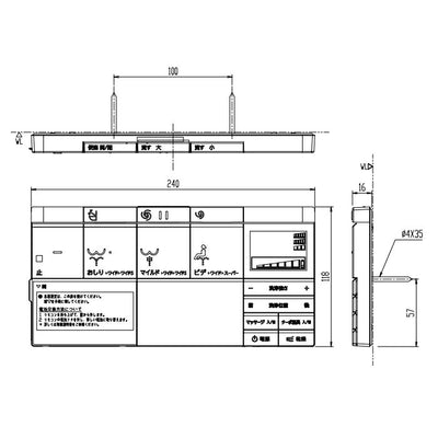 LIXIL（INAX）　リモコン　【品番：354-1575A】●