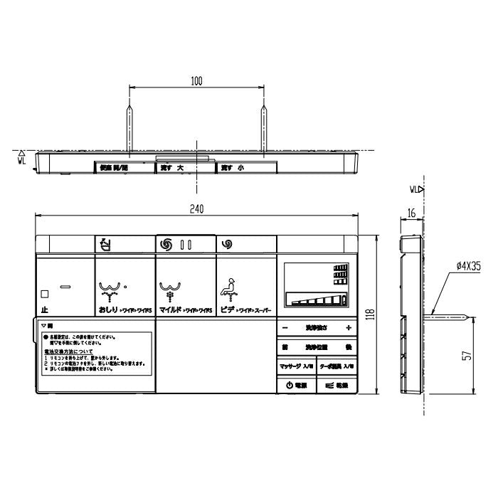 LIXIL（INAX）　リモコン　【品番：354-1575A】●