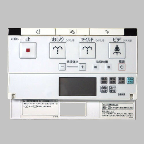 LIXIL（INAX）　リモコン　【品番：354-1447】○